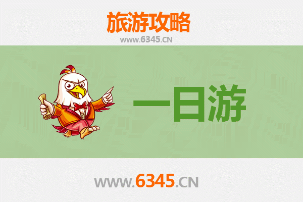 三门峡义马自驾一日游攻略：探索豫西古韵与自然奇观