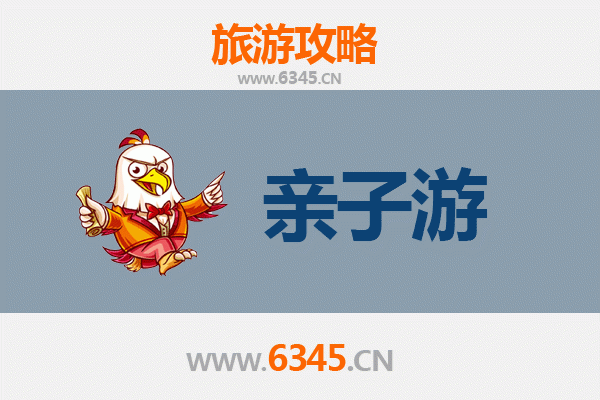 三门峡义马亲子游攻略：探索豫西历史与自然的家庭乐趣
