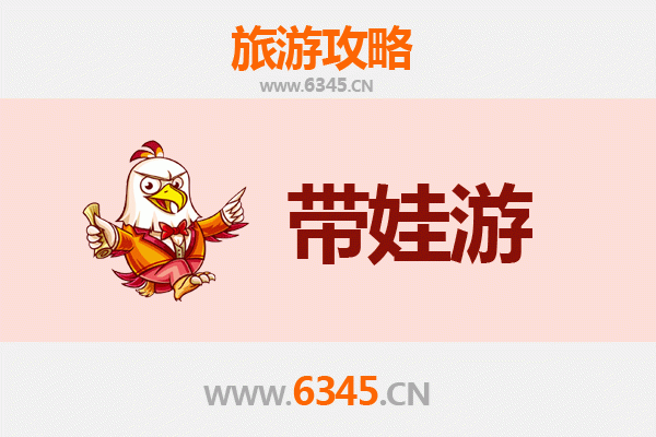 三门峡义马亲子游攻略：探索自然与历史的趣味之旅