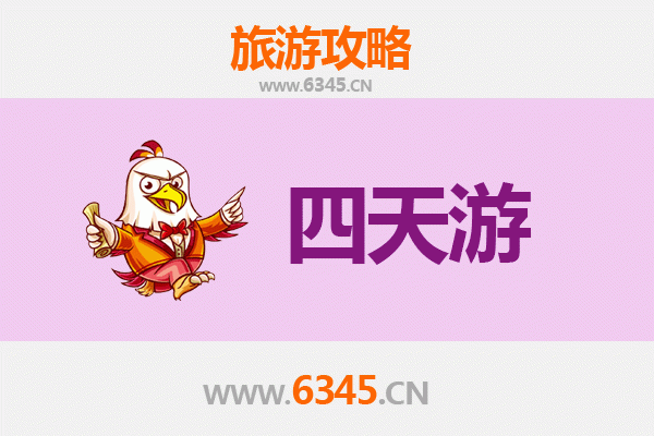 三门峡义马四天三夜深度游攻略：探索豫西历史与自然奇观