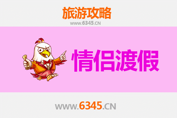 三门峡义马情侣浪漫之旅：古韵新风，情定崤函