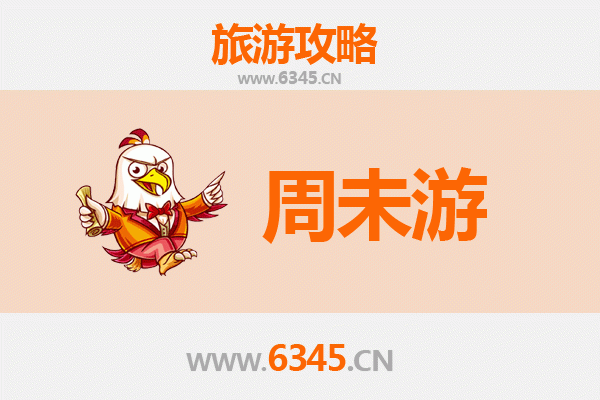 三门峡义马周末游攻略：探索豫西古韵与自然奇观