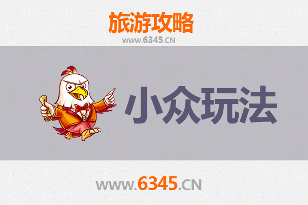 三门峡义马深度游：解锁小众秘境与地道体验