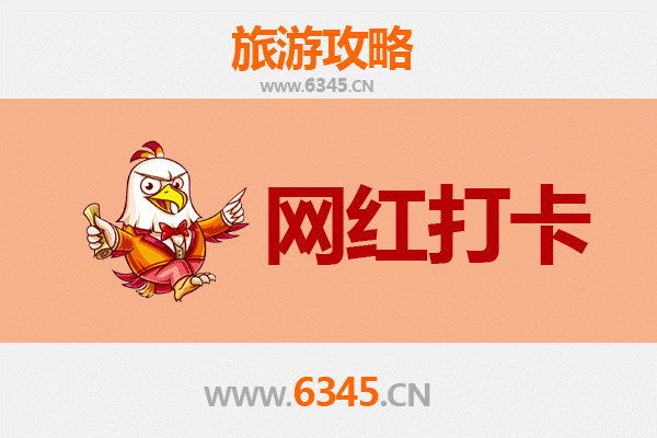 义马网红打卡地全攻略：探秘豫西小城的隐藏宝藏