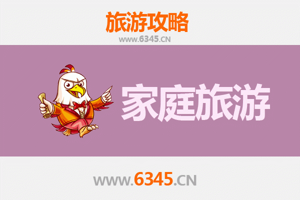 豫西秘境·义马亲子时光：两日家庭休闲与文化探索之旅