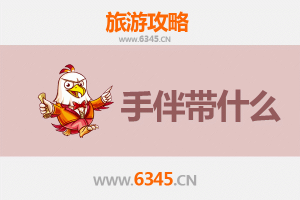 三门峡义马出发：南澳岛全攻略与特色手伴指南